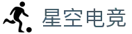 星空电竞(StarSky Sports)官网-电竞媒体与赛事平台